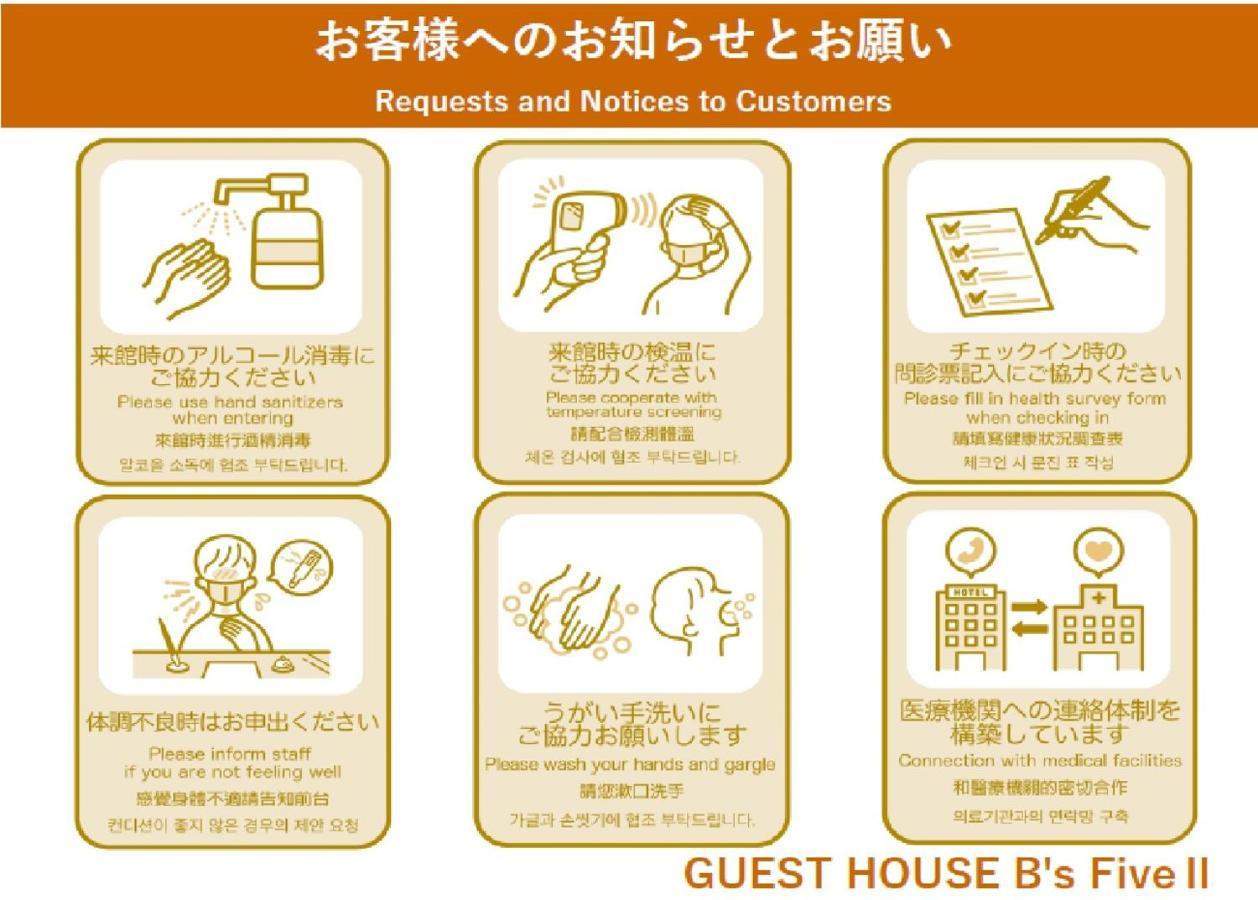 Guest House B'S Fiveⅱ Osaka Exterior foto