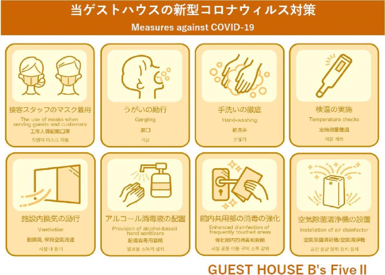 Guest House B'S Fiveⅱ Osaka Exterior foto